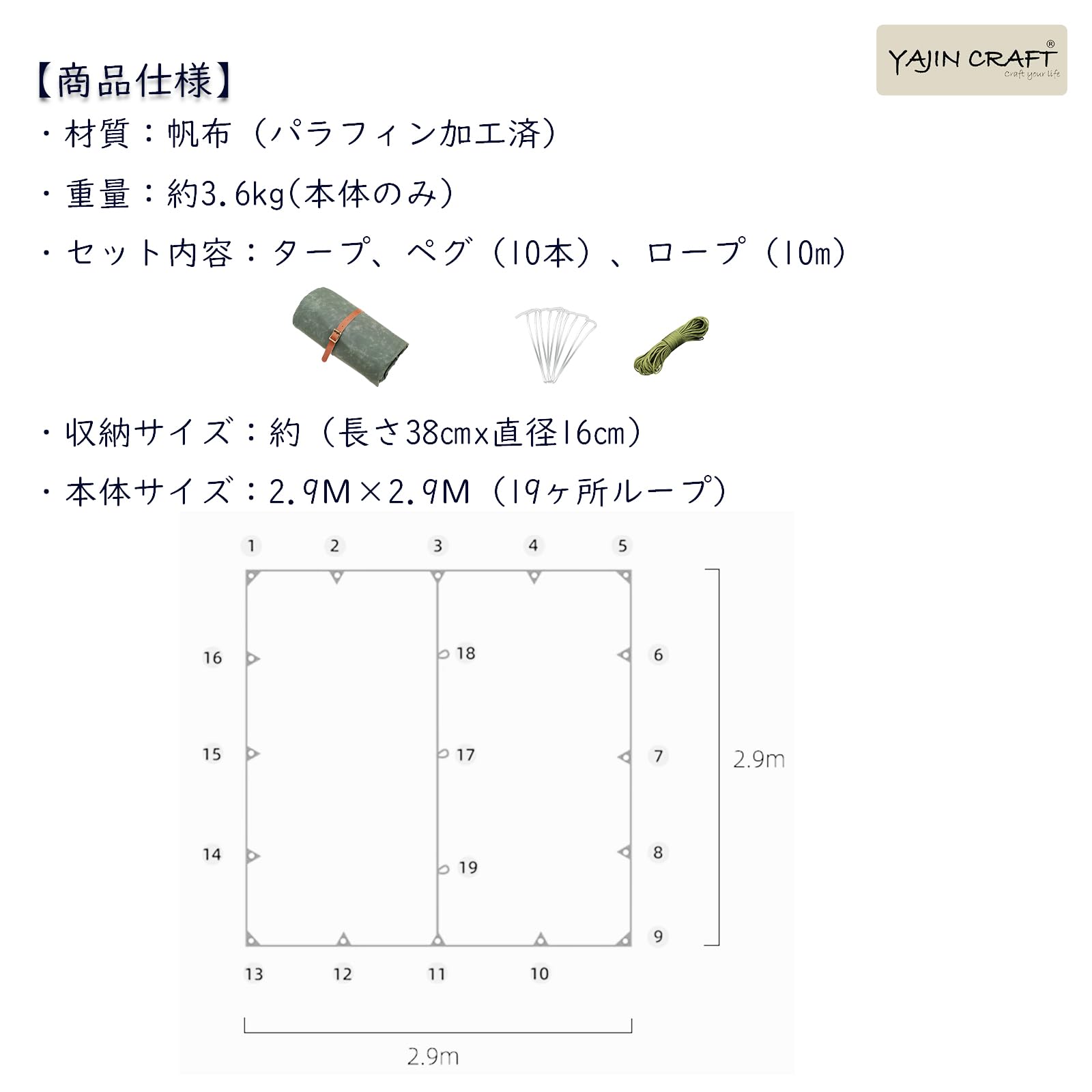 Amazon.co.jp: YAJIN CRAFT: タープ