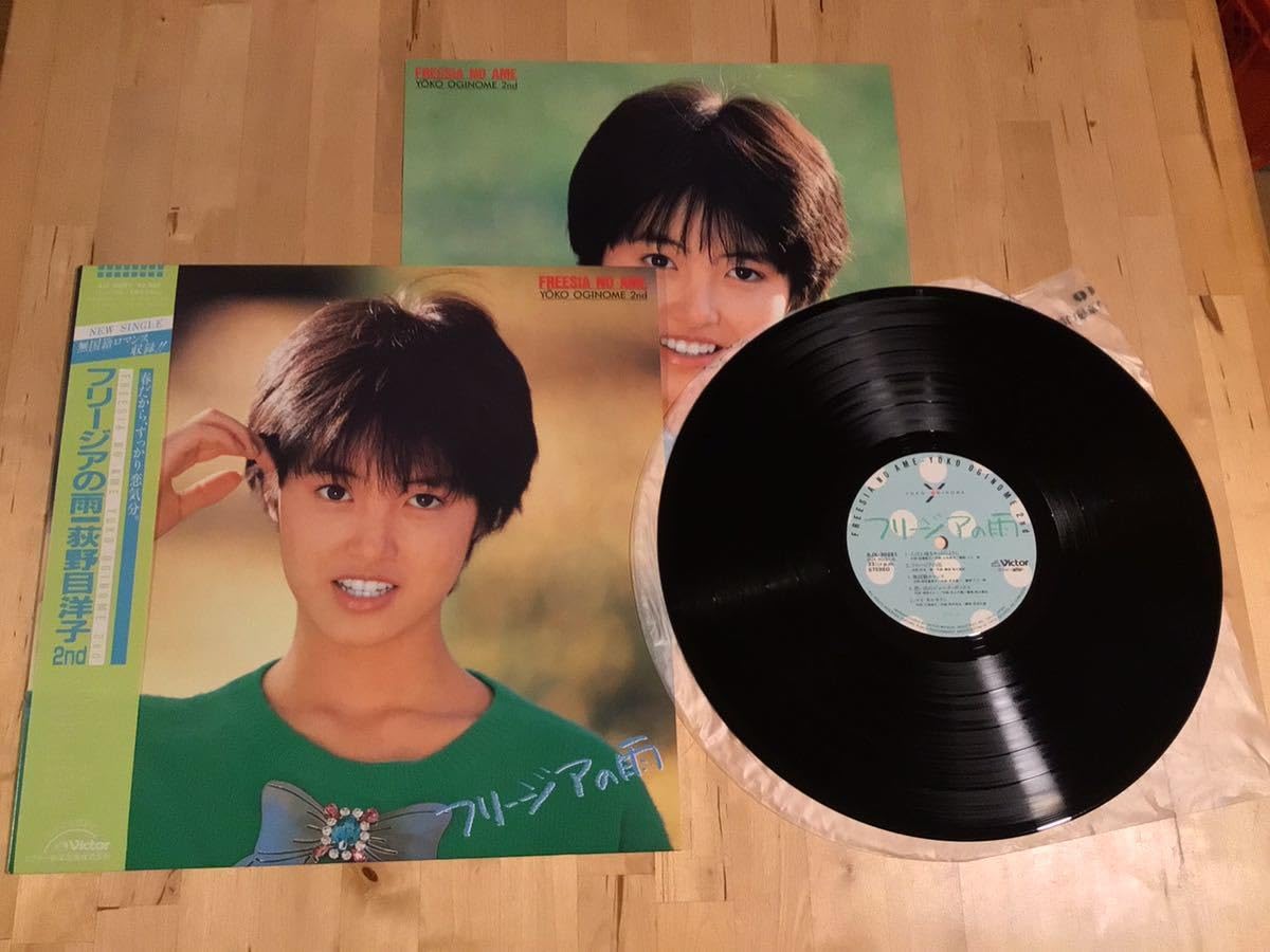 Amazon.co.jp: 帯付LP荻野目洋子 フリージアの雨SJX-30261 坂本龍一