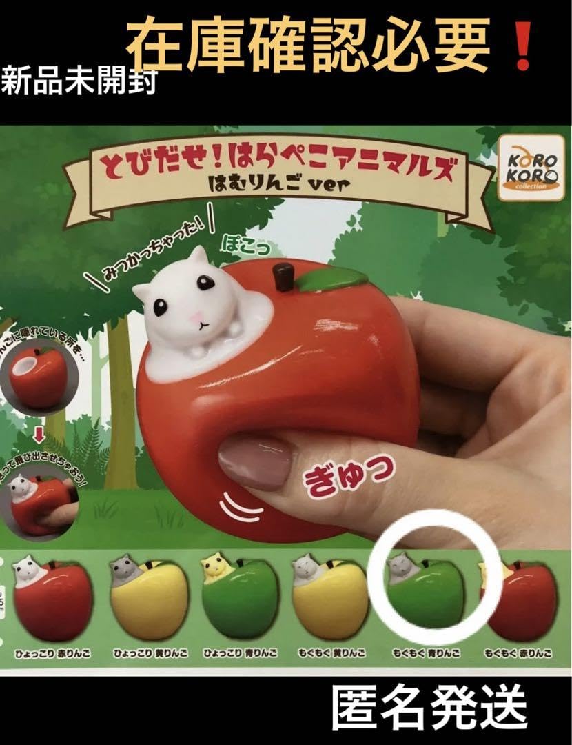 【専用枠】はむはむりんご商事様 専用枠】はむはむりんご商事様 Amazon.co.jp: クレーン工房 はら