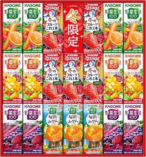 KAGOME 野菜飲料バラエティギフト 紙パックジュース