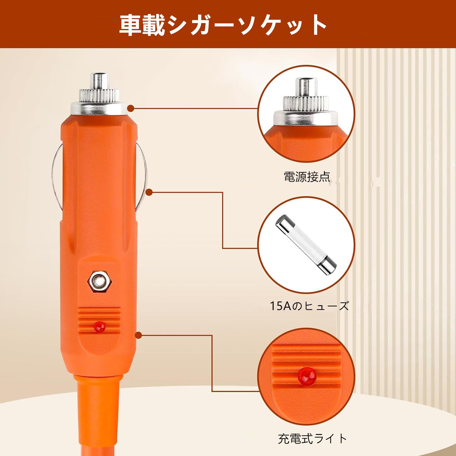 専用ページ:ガー様 Amazon.co.jp: 車載シガーソケット充電ケーブル DC7909 DC8020