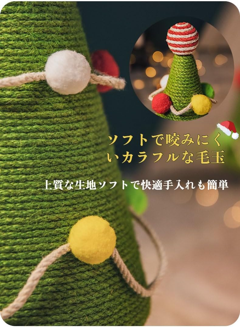 [Vailaipupy]猫用スクラッチフレーム 猫のつかみ座 無着色・無臭 柔らかい表面 クラフト 猫用スクラッチボード ポンポン