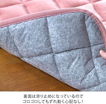 Amazon | ひな暖ラグ 2畳 マロンブラウン ひな暖 ひなだん ひな壇 ラグ