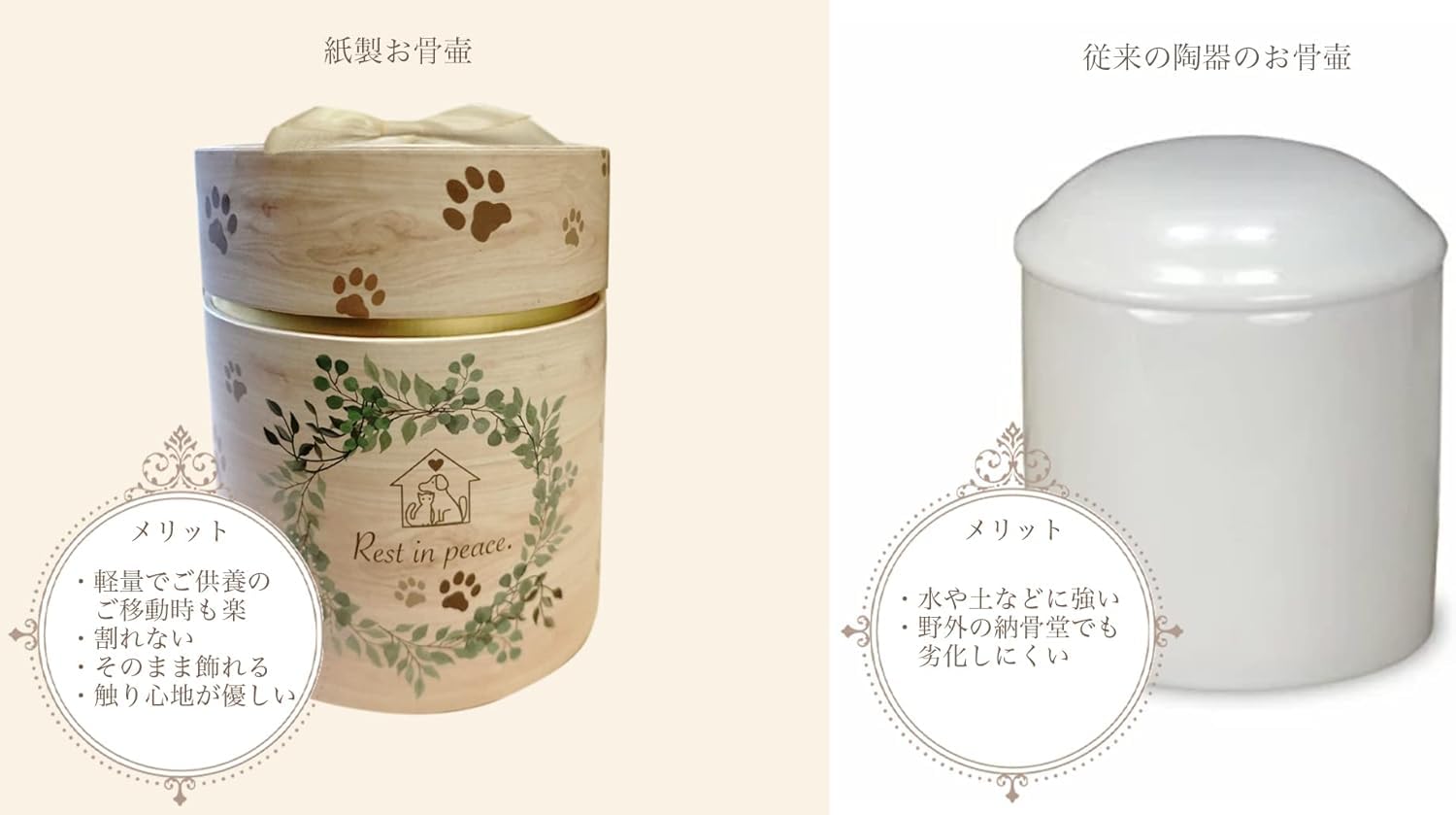 Amazon.co.jp: [Rest in peace.] 紙製ペット骨壺 (6寸)・(5寸