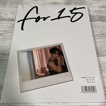 Amazon.co.jp: AAA 15th thanx AAA lot 写真集 與真司郎 : おもちゃ
