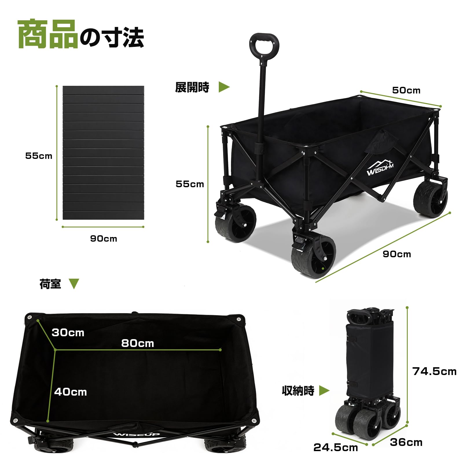 Amazon.co.jp: 「WISDHM」 キャリーワゴン キャリーカート 高耐荷重
