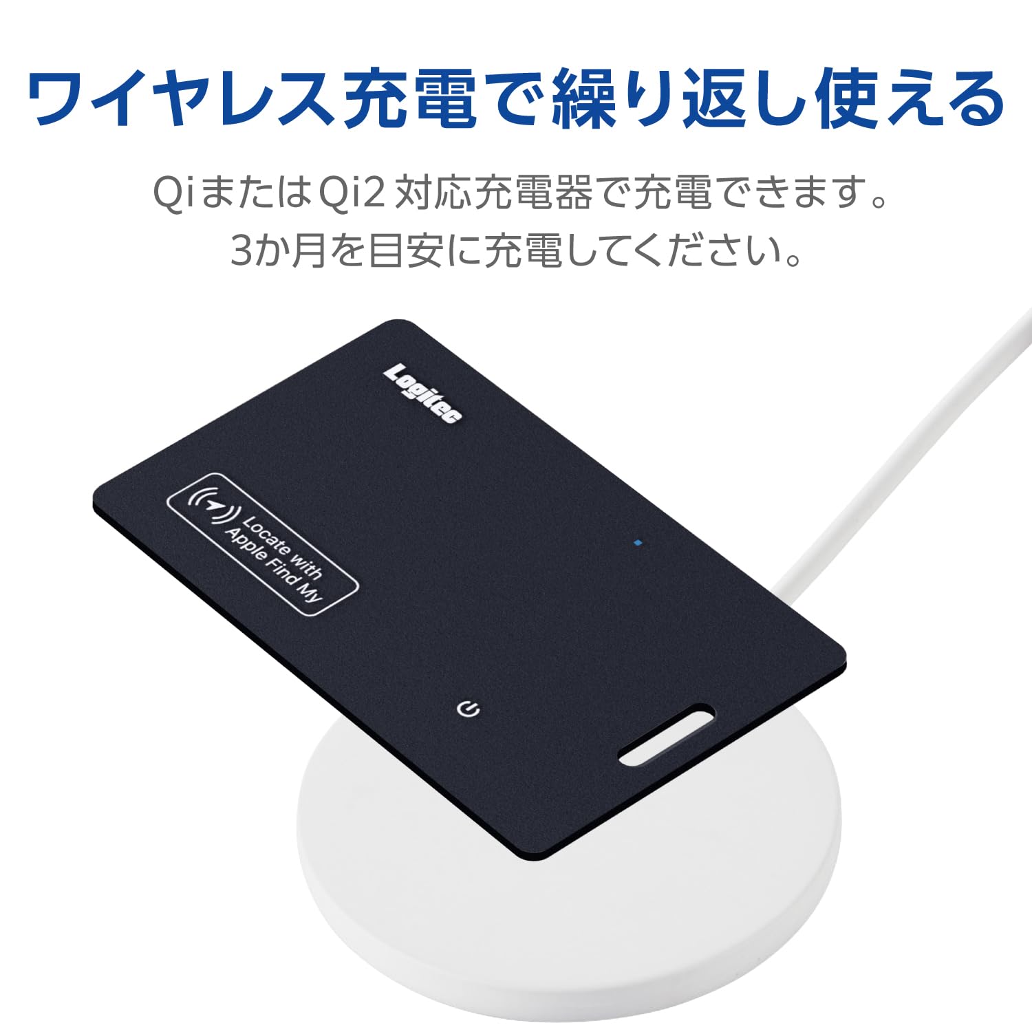 Amazon.co.jp: ロジテック 紛失防止タグ 忘れ物防止 タグ スマート