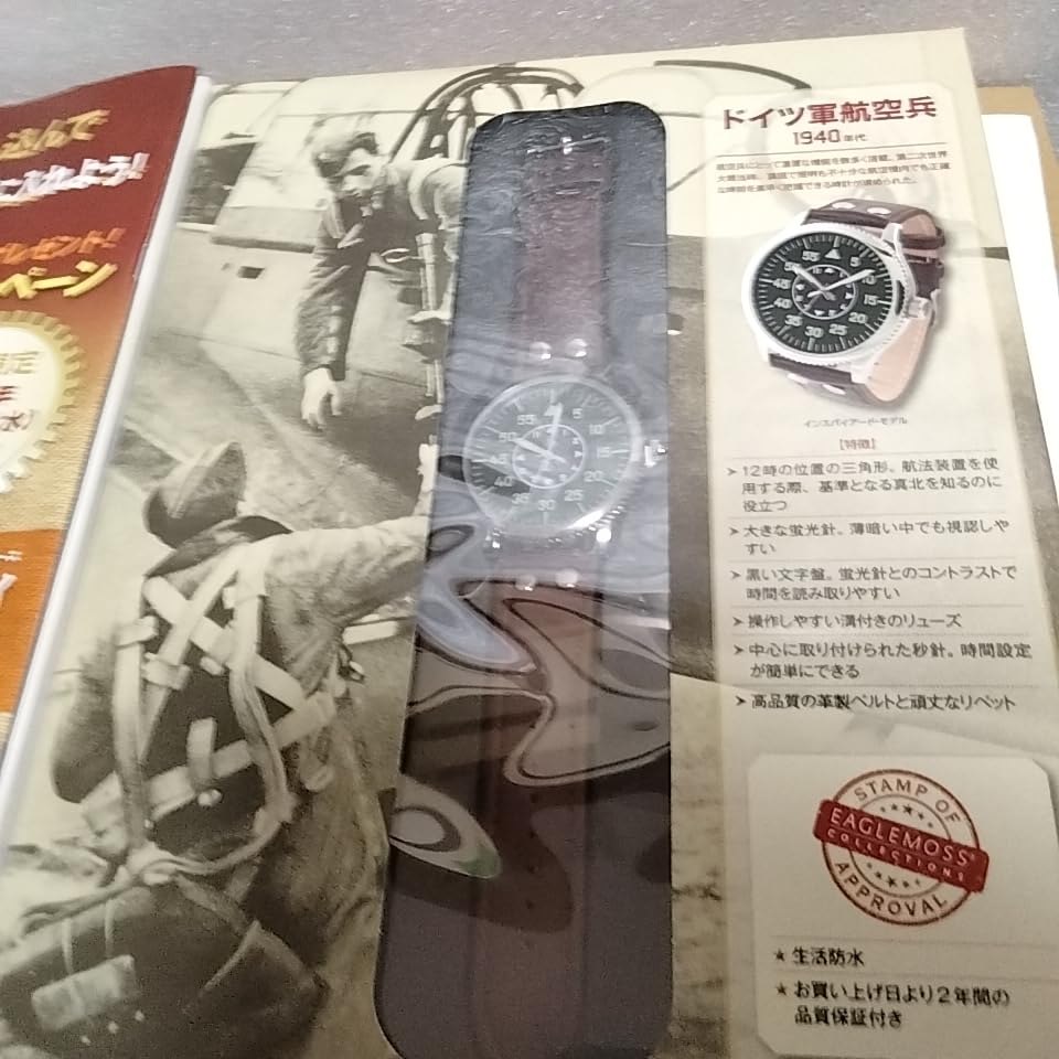 Amazon.co.jp: tm534 MILITARY WATCH COLLECTION ミリタリー