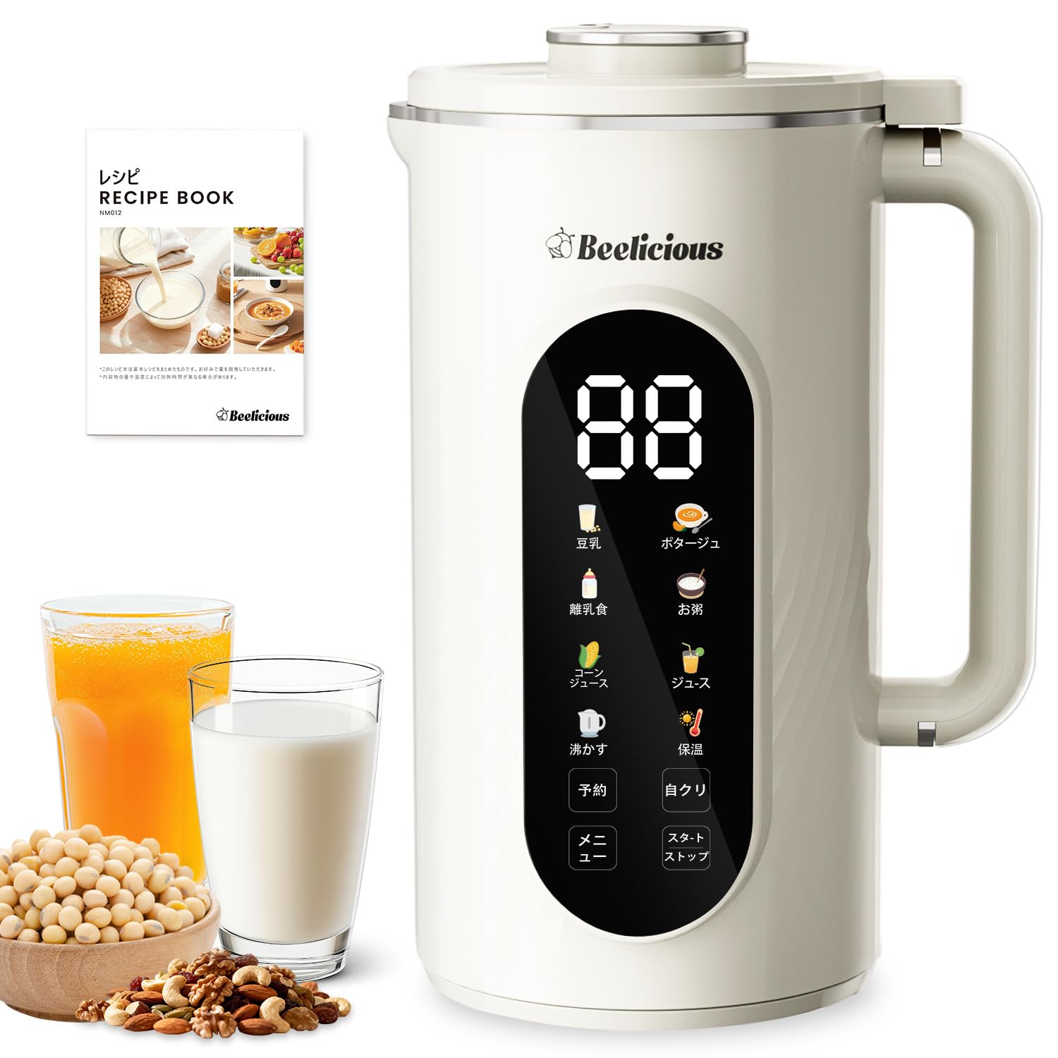 新品　Beelicious スープメーカー 1000ml 本体 Amazon | Beelicious ビーりシャス スープメーカー ポットクッカー