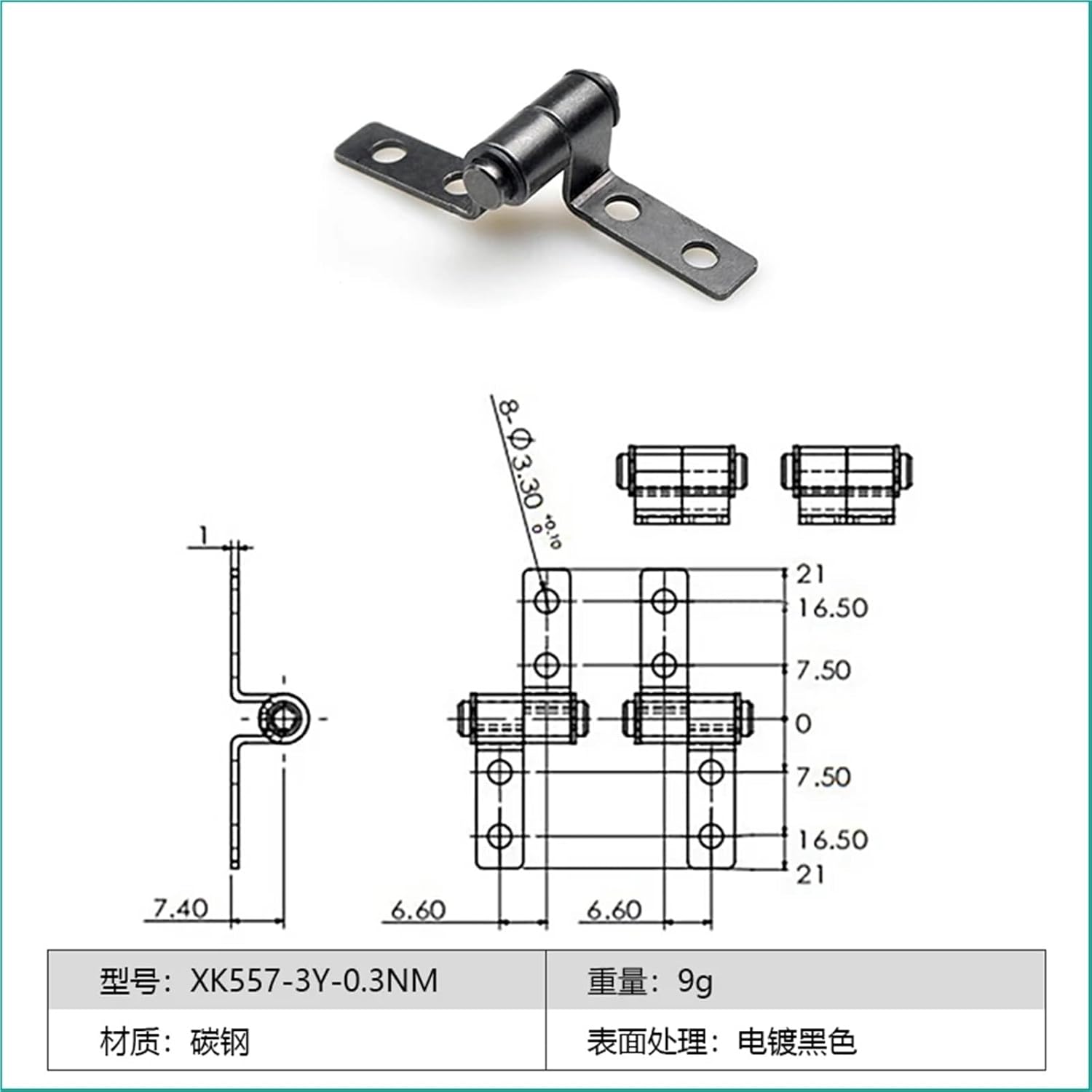 XK557-3 0.3N/M Welded Butt Hinge Multi-Function Damping 360 Degree Rotating Hinge 1Pcs(XK557-3Z-0.3NM)