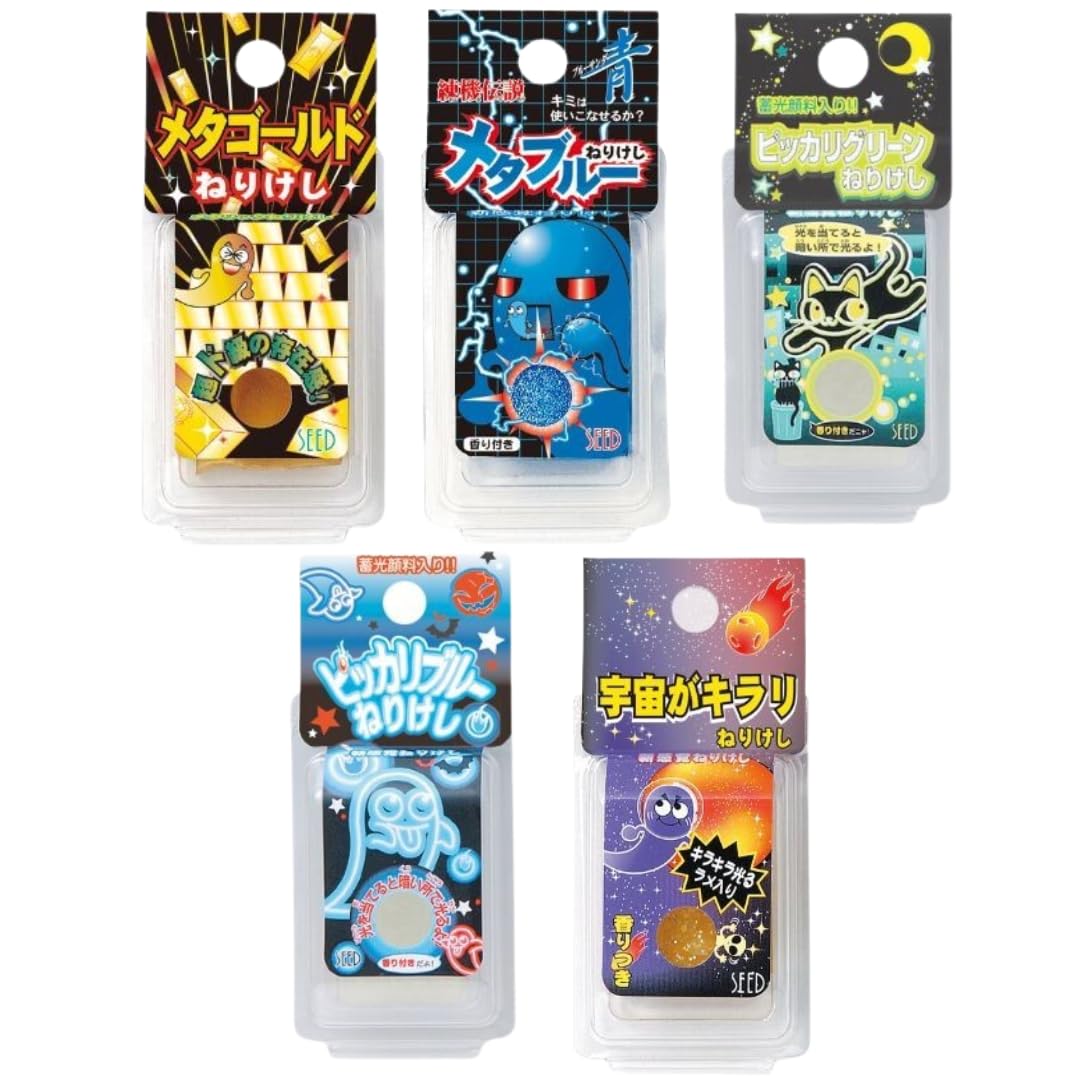 Amazon | 【5種セット】シード ねりけし 5種セット 練り消し 光る