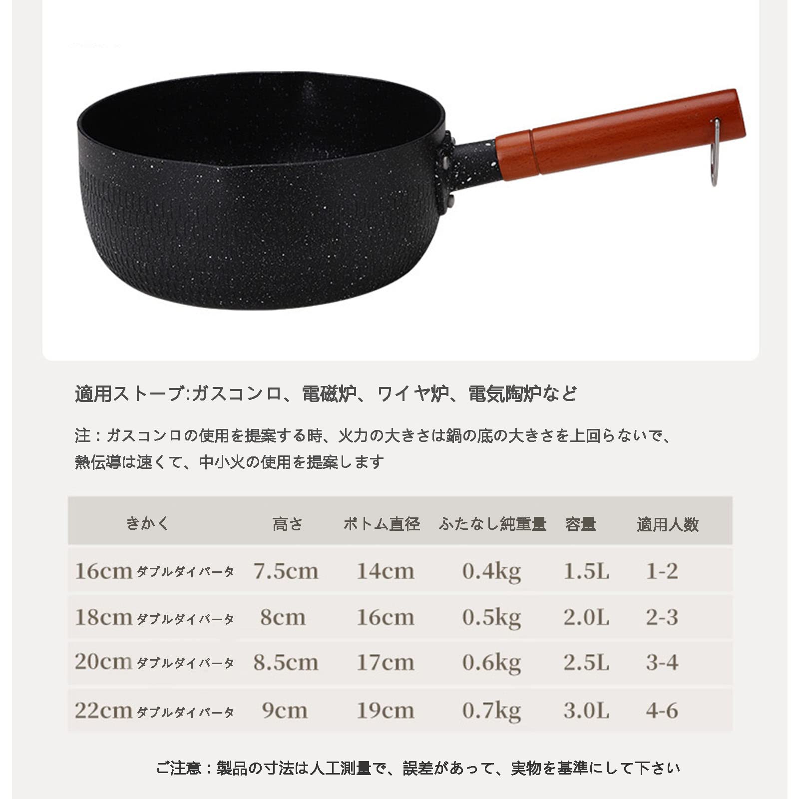 Amazon｜雪平鍋 片手鍋 IH対応 電磁調理器対応鍋 マーブル