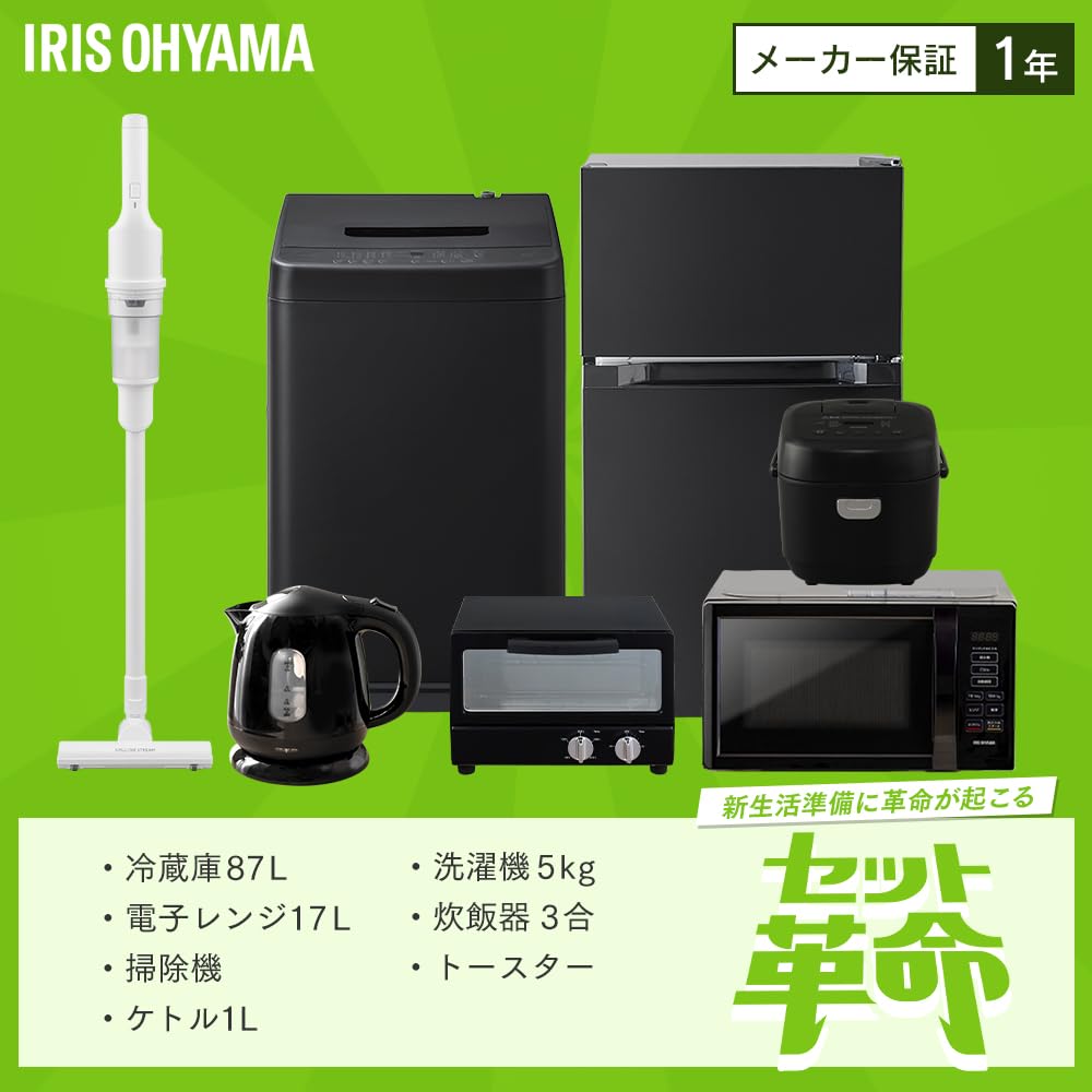 Amazon | 【新生活家電7点セット】アイリスオーヤマ 家電セット 冷蔵庫