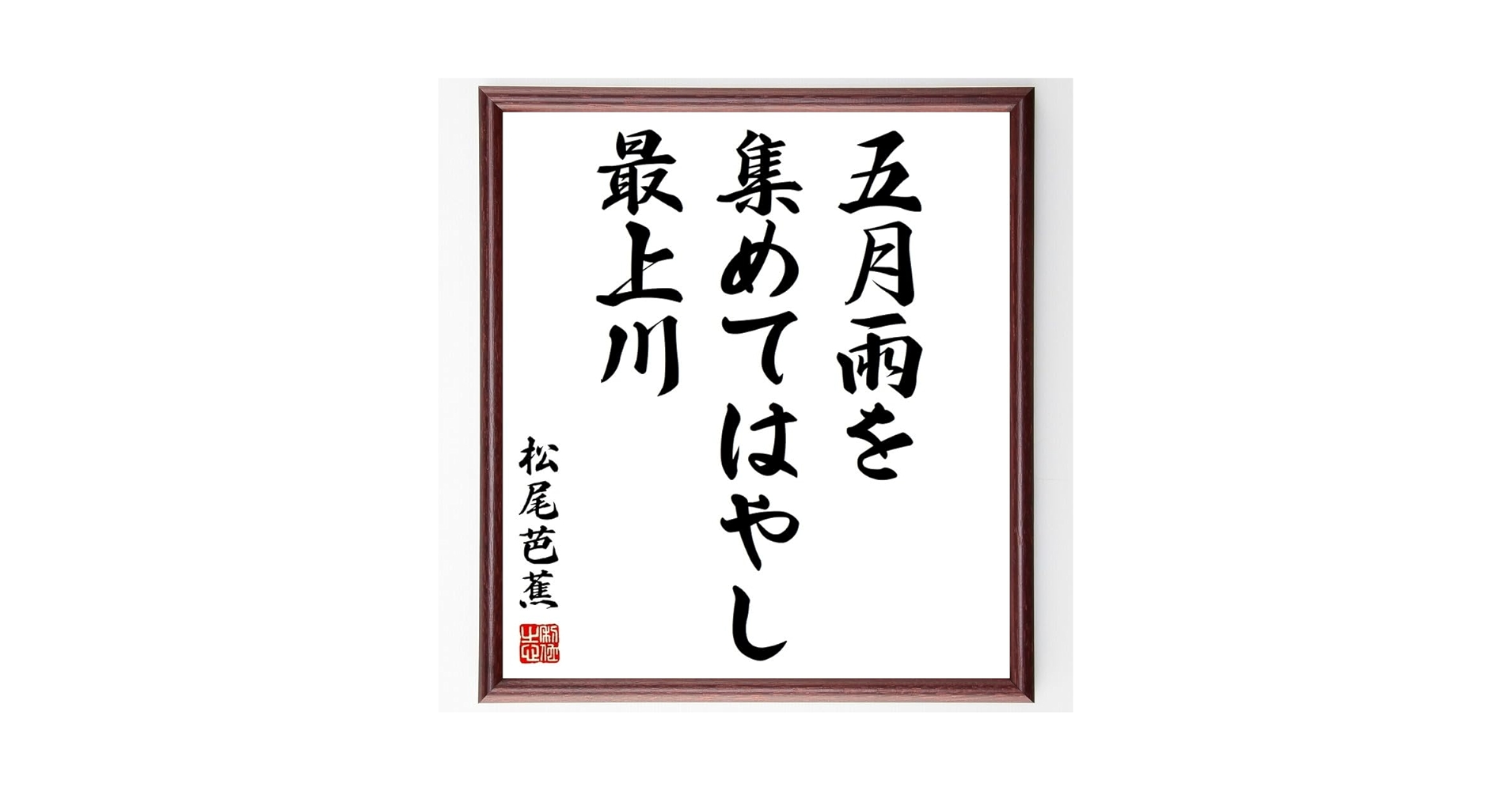 富士山 リトグラフ 47/80 Shunji Matsumoto 大竹伸朗 ミニブック・豆本