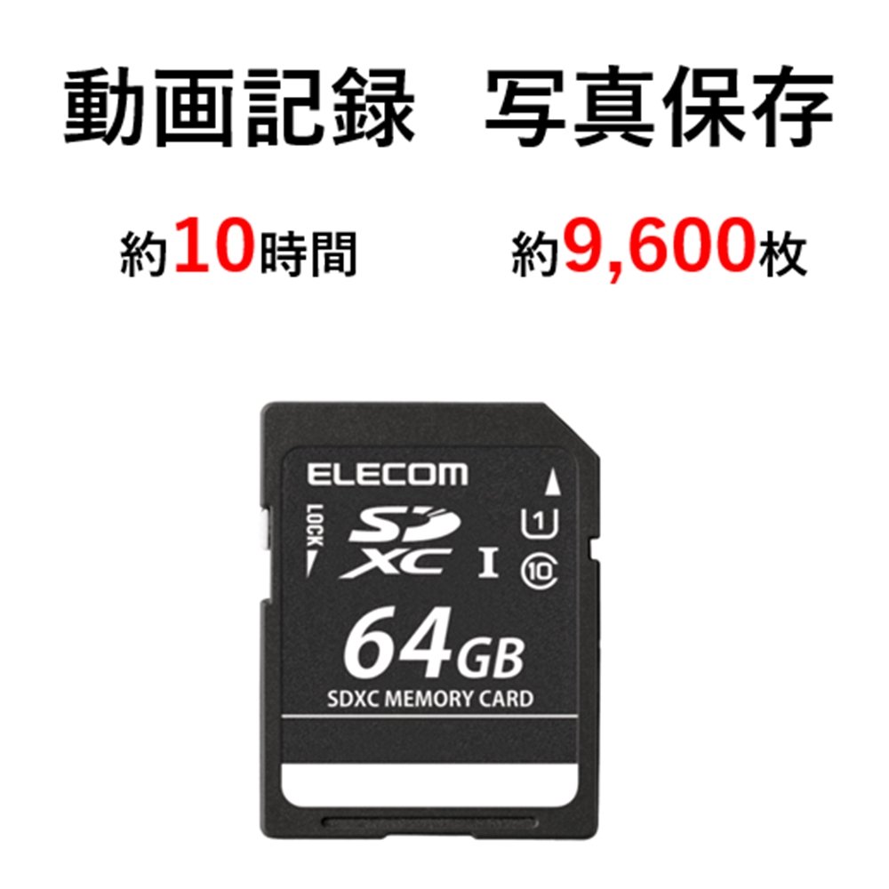 エレコム SDカード 64GB 41rLt1HM1fL.jpg