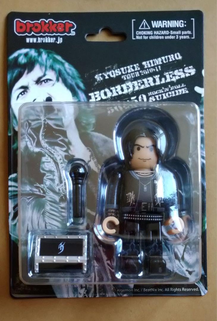 Amazon.co.jp: 氷室京介 brokker フィギュア : おもちゃ
