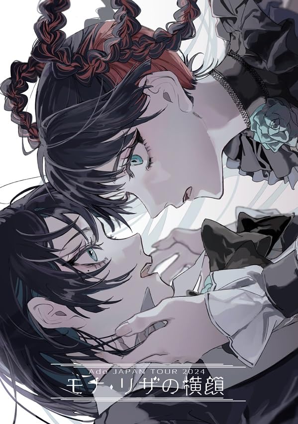 Ado マフラータオル 蜃気楼 マーズ 心臓 モナ・リザの横顔 会場限定 Ado ライブ モナリザの横顔 タオル グッズ - メルカリ