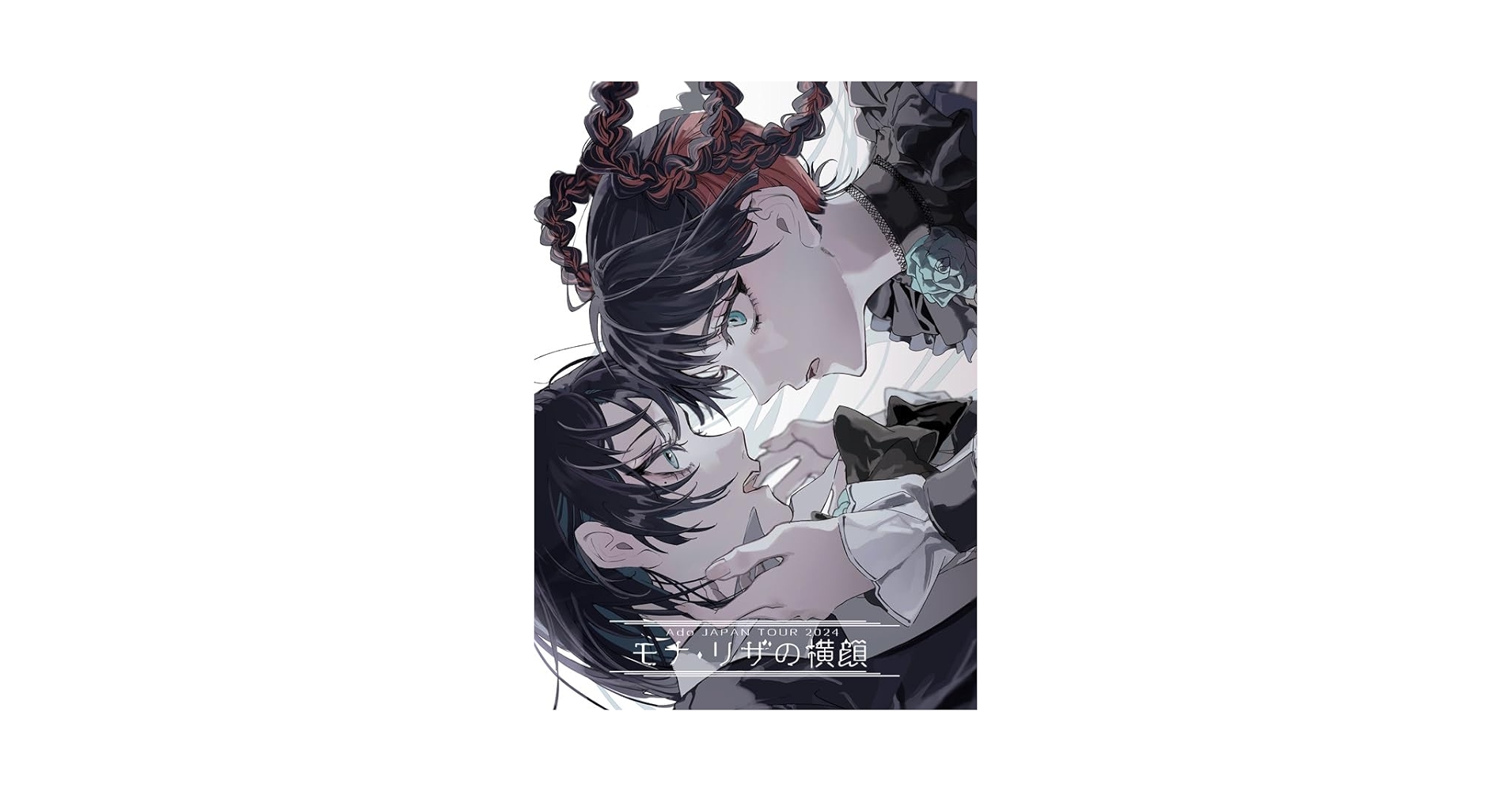 Amazon.co.jp: モナ・リザの横顔(通常盤) [Blu-ray] : Ado: DVD