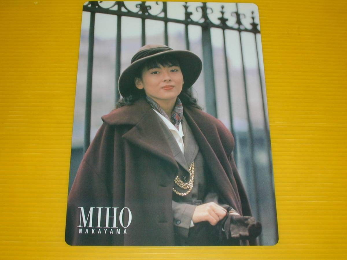 [貴重] 中山美穂 下敷き25枚セット 貴重] 中山美穂 下敷き25枚セット