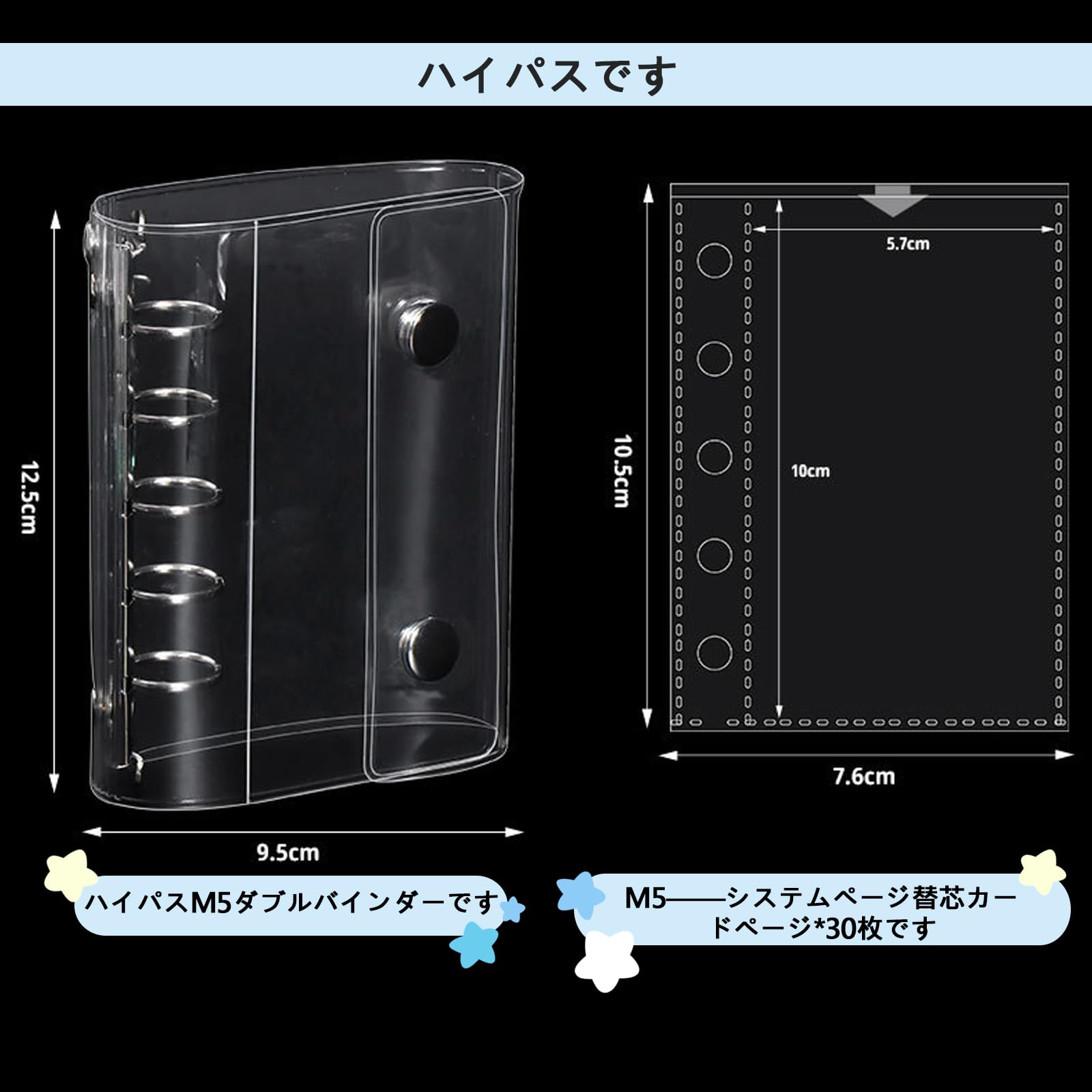 Amazon.co.jp: 透明シール帳 バインダー式 30枚リフィル付きクリア