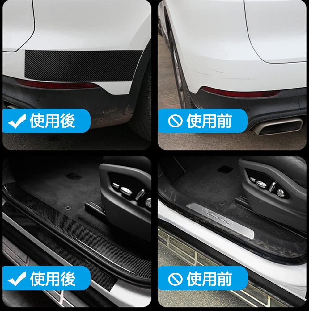 Amazon 車 プロテクションフィルム ステップ バンパー カーボンファイバービニールァ テープ 車ドア保護 ボディ保護フィルム 3cm 5m アオリ 車 バイク