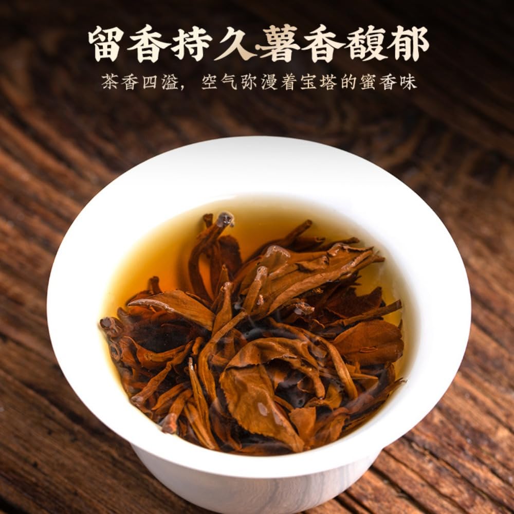 Dianhong Czarna Herbata Kungfu 250g - Dianhong Pagoda Chińska Czarna Herbata