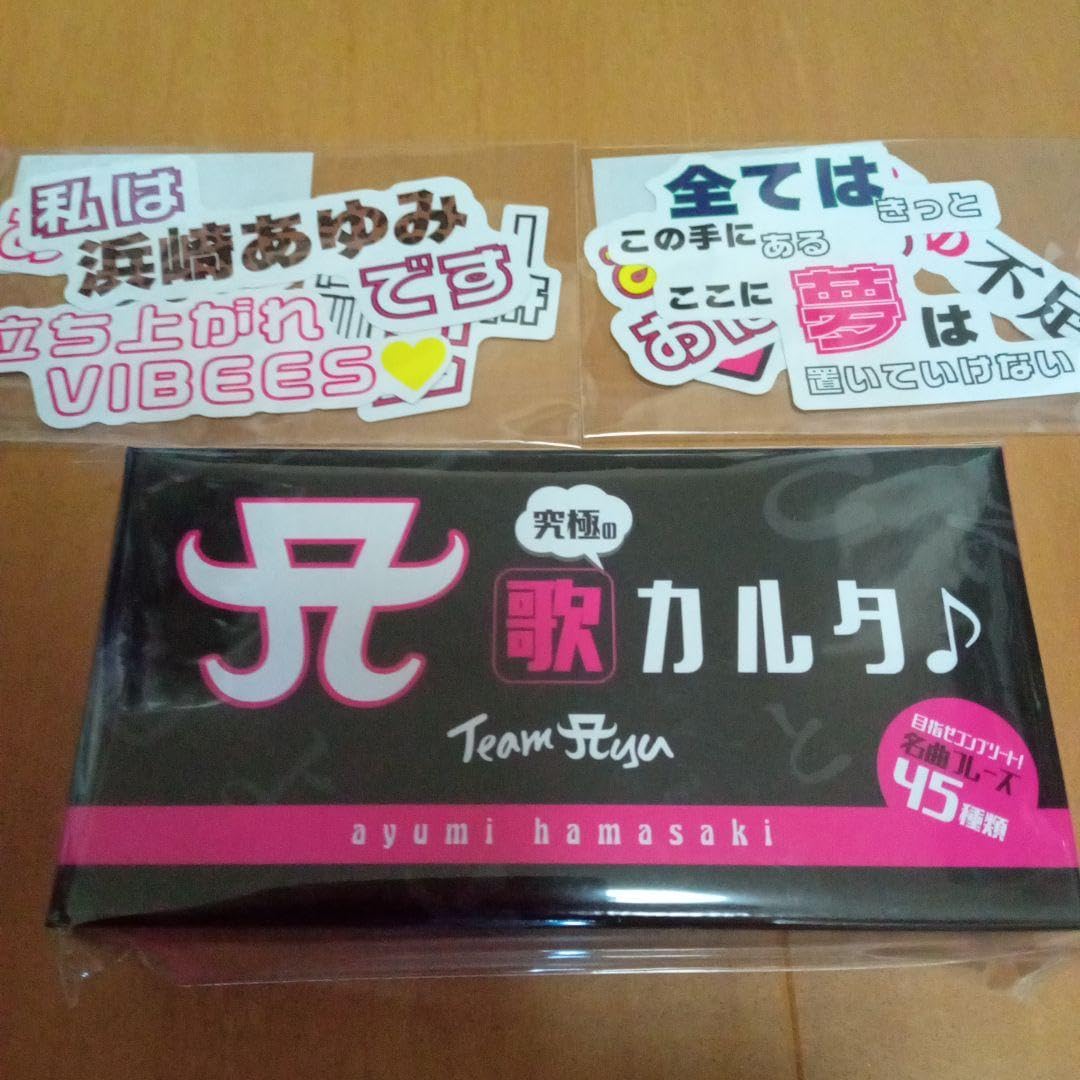 Amazon.co.jp: 浜崎あゆみ スクラッチ カルタ : Toys & Games