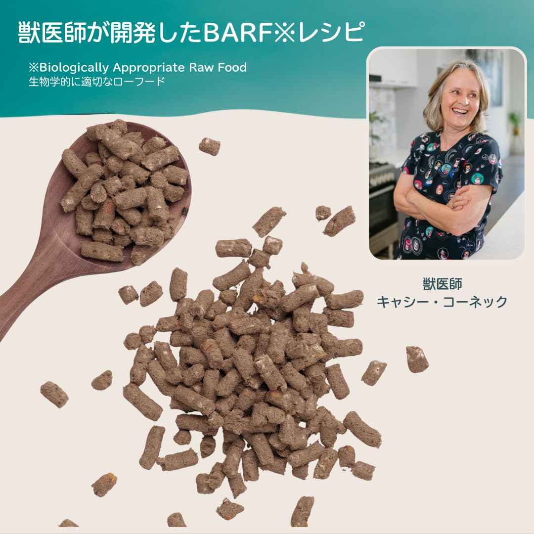 Amazon.co.jp: frontier pets フロンティアペッツ 犬用 フリーズドライ