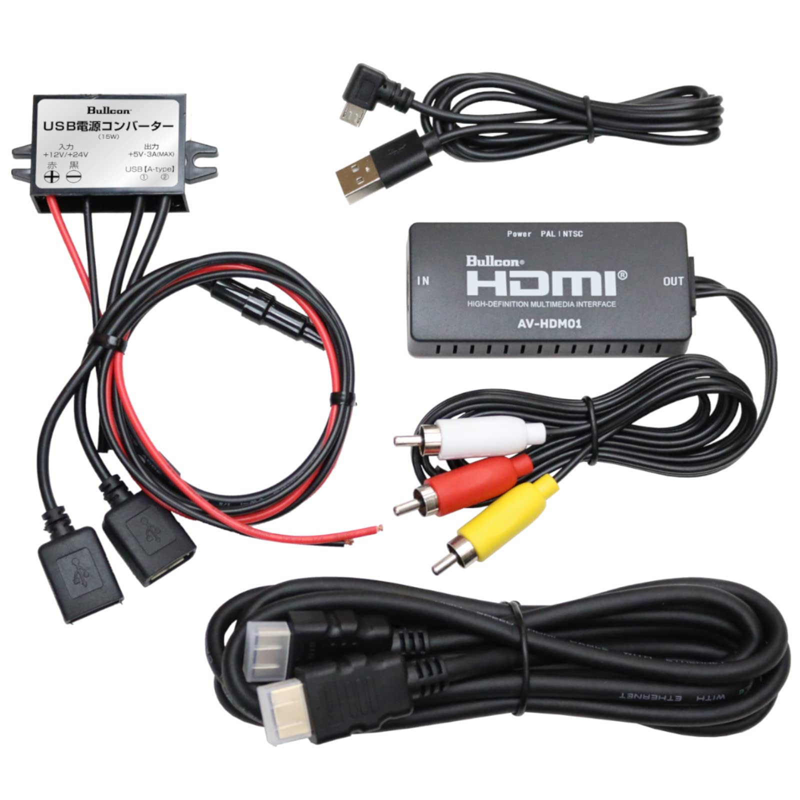 Amazon.co.jp: HDMI変換ユニット USB電源コンバーター付属モデル