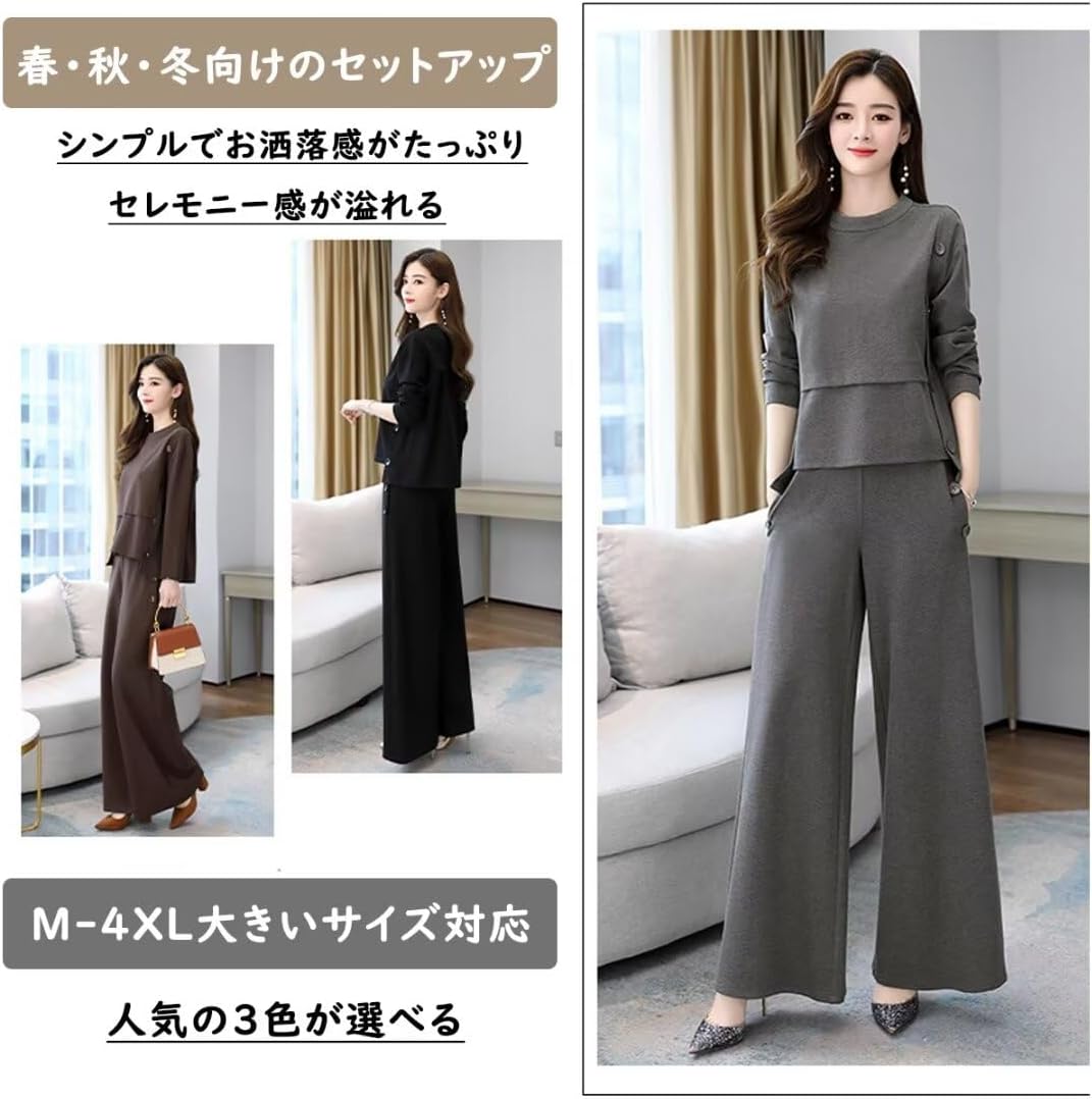 [Yucahype] セットアップ レディース 秋冬 2点セット 大きいサイズ 長袖 ワイドパンツ ブラウス パンツスーツ パンツドレス 上下セット フォーマル セレモニー ゆったり きれいめ 体型カバー 20代 30代 40代 50代 お呼ばれ 通勤