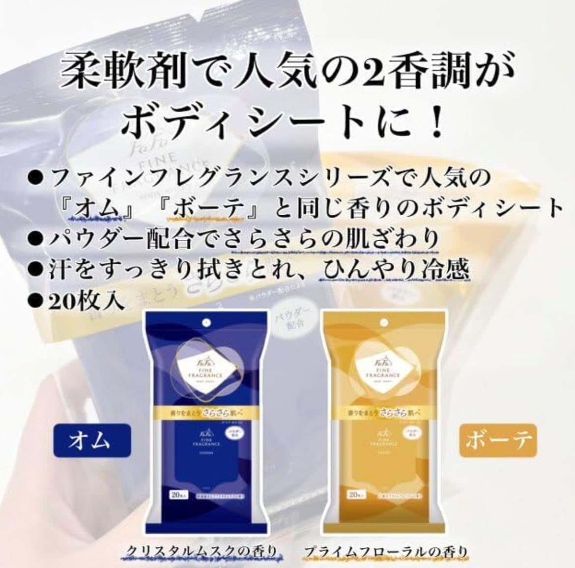 Amazon | 【まとめ買い】ファーファ ファインフレグランス