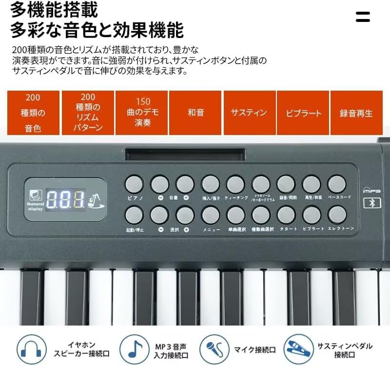 Amazon | HZDMJ 電子ピアノ 88鍵盤 折り畳み式 電子 ピアノ 充電型