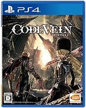 【Amazon.co.jpエビテン限定】CODE VEIN ファミ通DXパック PS4版