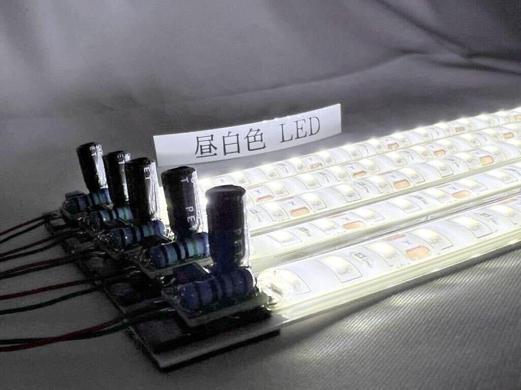 Amazon.co.jp: 室内灯 昼白色LED HOゲージ 5輌分セット コンデンサー