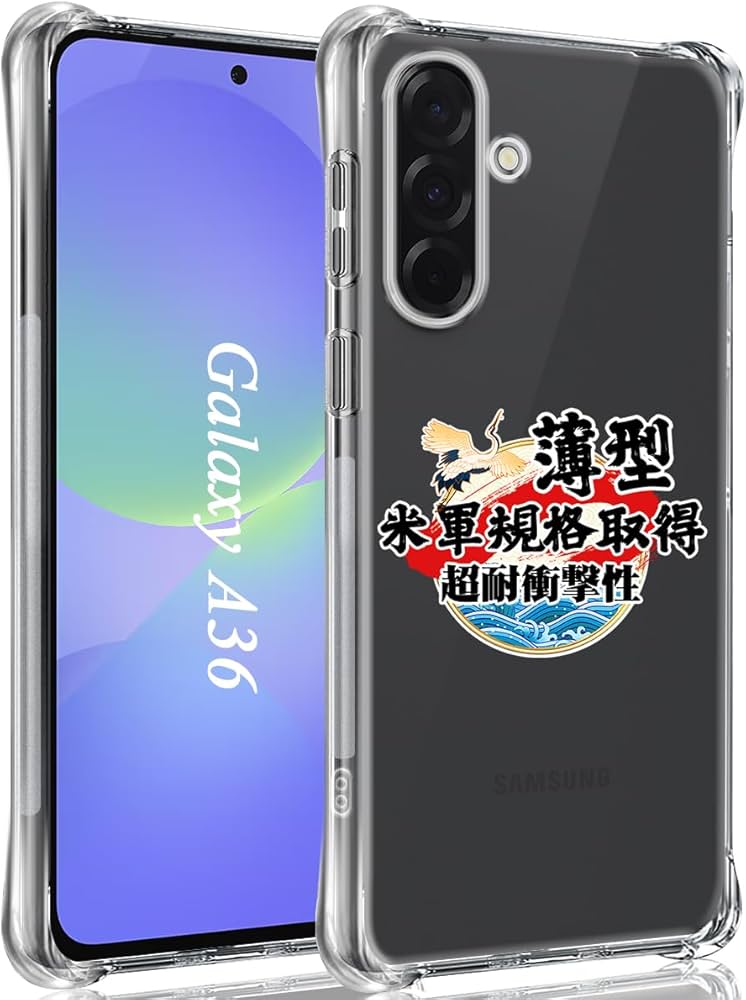 Amazon | Galaxy A36 5G 用 ケース ソフト クリア TPU カバー 【米軍 Amazon | Galaxy A36 5G 用 ケース ソフト クリア TPU カバー 【米軍