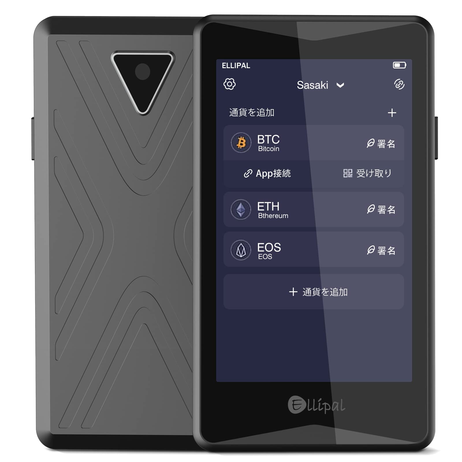 Amazon | 仮想通貨ハードウェアウォレット メタルボディ オフライン Ellipal Titan タッチパネル スマホ専用アプリ 充電ドーク  microSDカード付き BTC ETH XRP XLMなど1000以上の仮想通貨を対応 (Black) | ELLIPAL |  PCアクセサリ・サプライ 通販