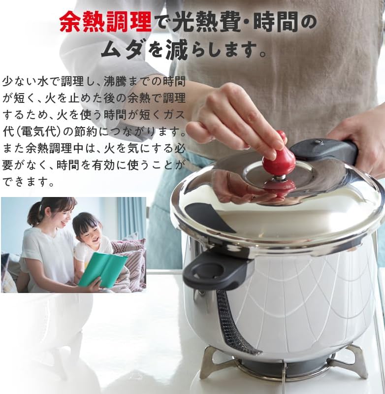 活力鍋 5.5L アサヒ軽金属 アサヒ軽金属 活力鍋 SW 圧力鍋 5.5L