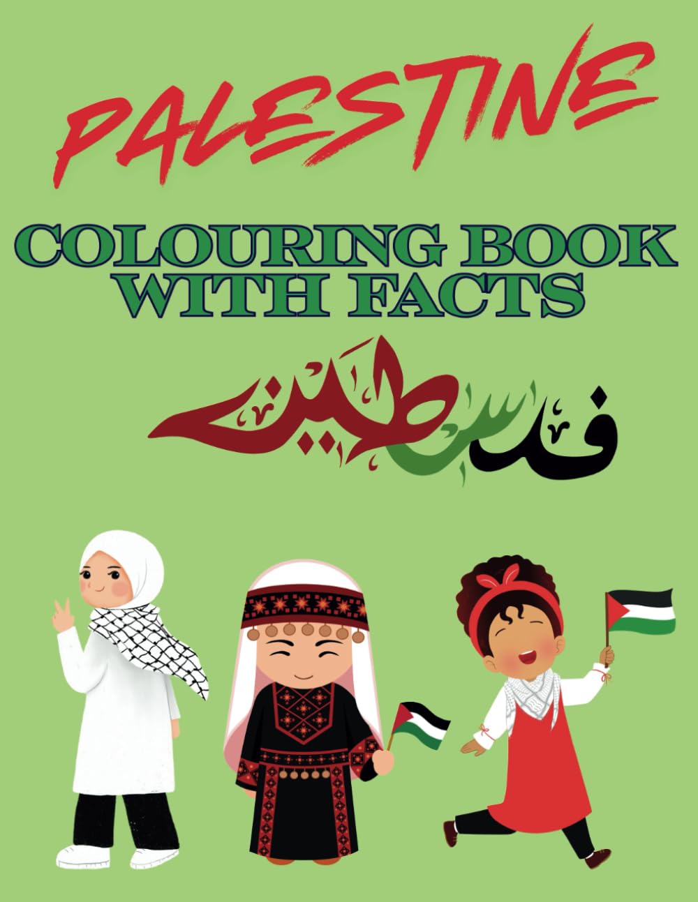 Palestine colouring book with facts