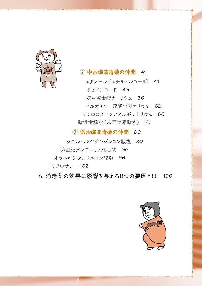 不安解消！初めての雇用・育成マニュアル dvd ❤＊＊ 未開封 除