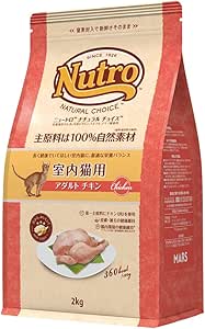 Nutro ナチュラルチョイス 成猫用 室内猫用 アダルト チキン 2kg ドライフード 総合栄養食 1歳以上 キャットフード 猫 厳選自然素材 下部尿路の健康維持 香料・着色料 無添加 ニュートロ商品画像