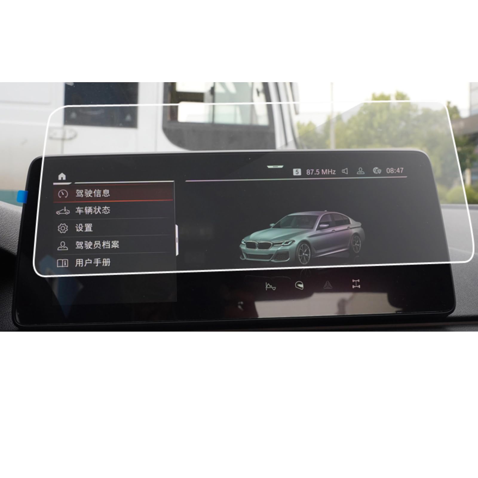 Film protection écran LCD navigation voiture pour BMW G30 G31 2021