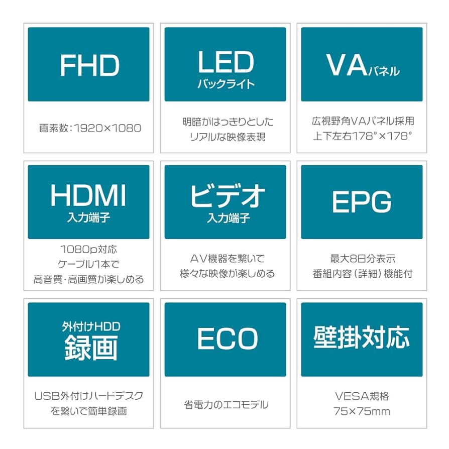 Amazon | 22v型 液晶テレビ フルHD FHD TV 地上デジタル 22
