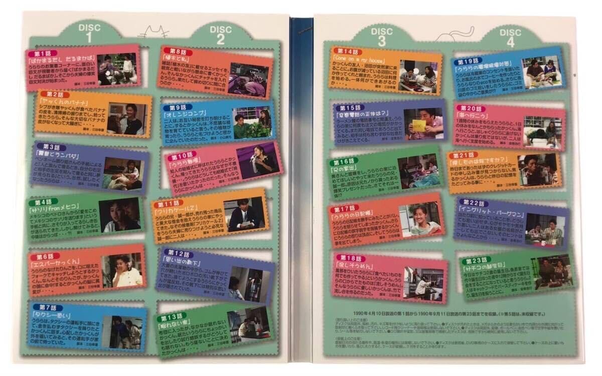 子供、ほしいね DVD-BOX 全2巻セット Amazon.co.jp: 子供、ほしいね DVD-BOX II : 工藤夕貴, 大高洋夫