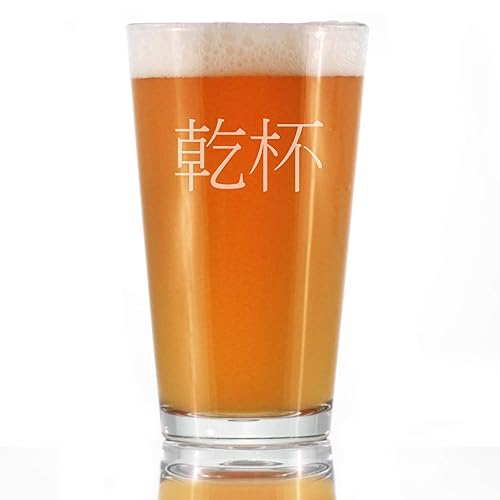 - Kanpai - Japanese Cheers - Pint Glass for Beer - Cute Japan Themed Gifts or Party Decor for Women & Men - 16 Oz