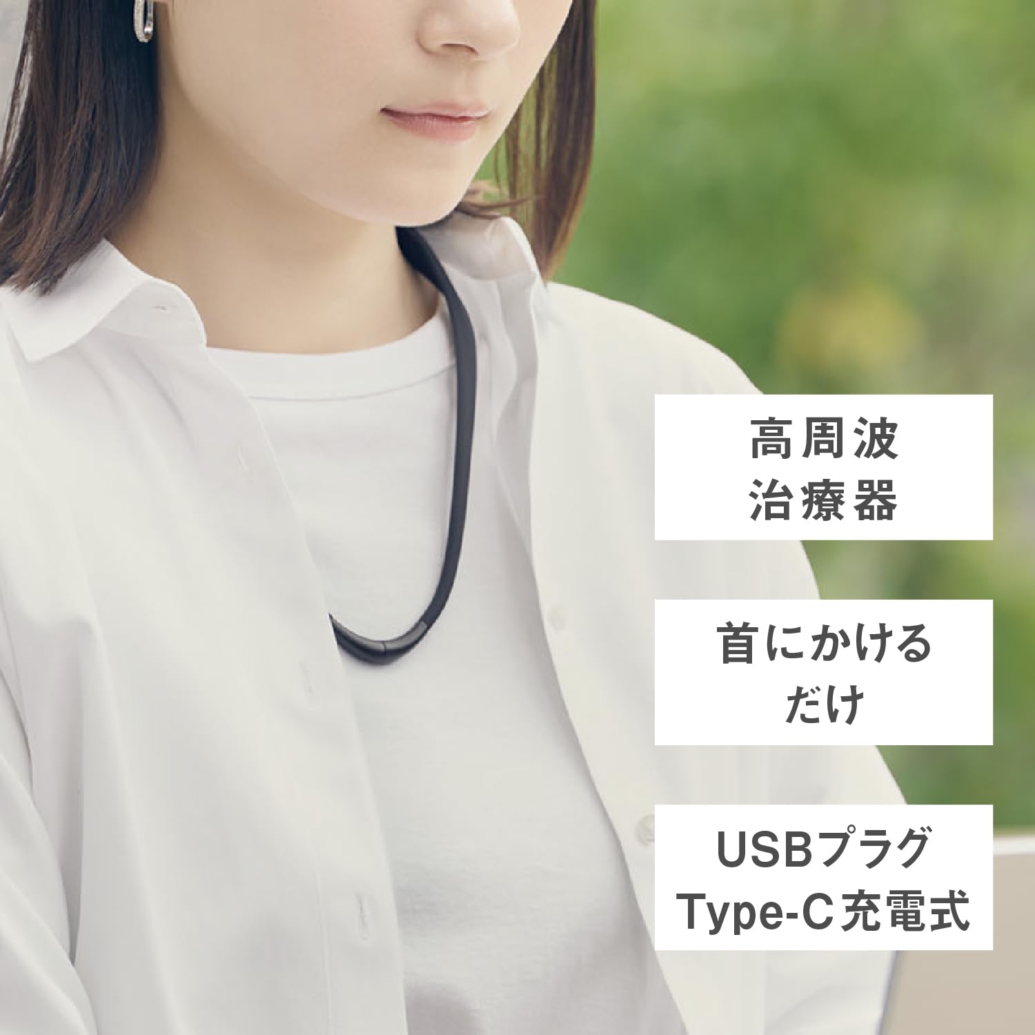 Amazon | パナソニック(Panasonic)高周波治療器 コリコランループ EW