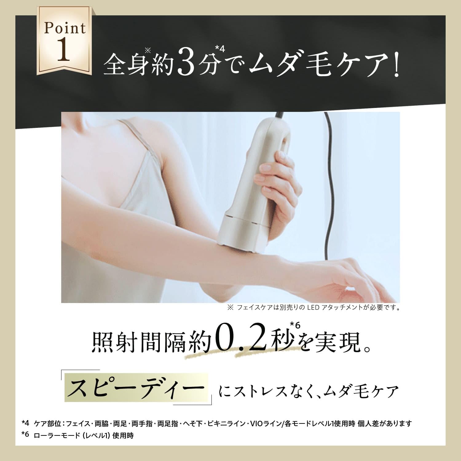 Amazon.co.jp: Ya-man Epilator Category Rei Beaute Hyper ZERO Smart