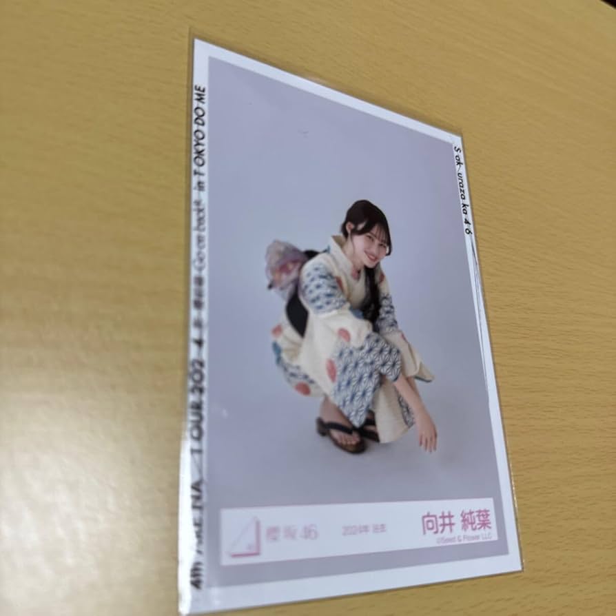 櫻坂46 向井純葉 2024 浴衣 生写真 直筆 櫻坂46 向井純葉 浴衣 2024 生写真 ヨリ - メルカリ｜写真・チェキ