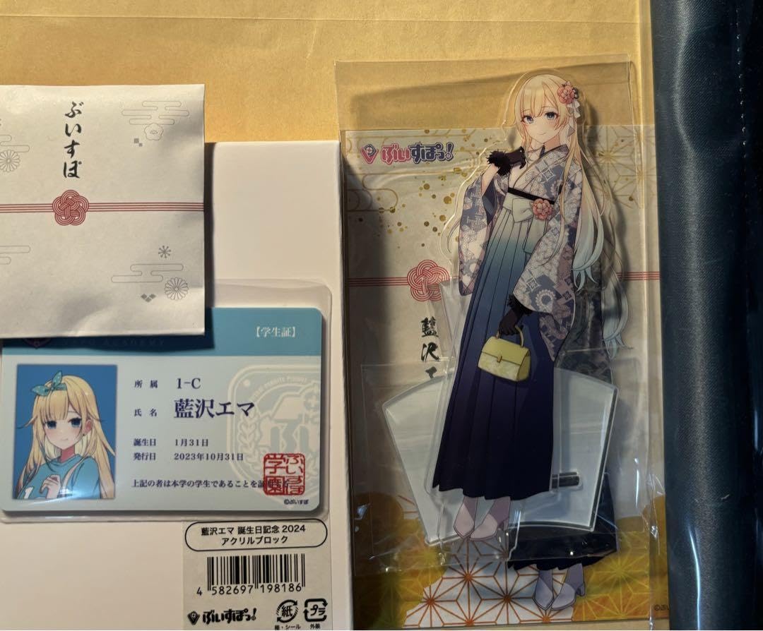 Amazon.co.jp: ぶいすぽっ 藍沢エマ グッズ まとめ売り : おもちゃ