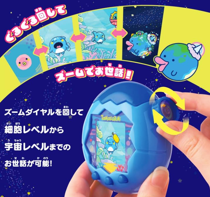 Amazon | たまごっちパラダイス Blue Water みず ブルー ウォーター