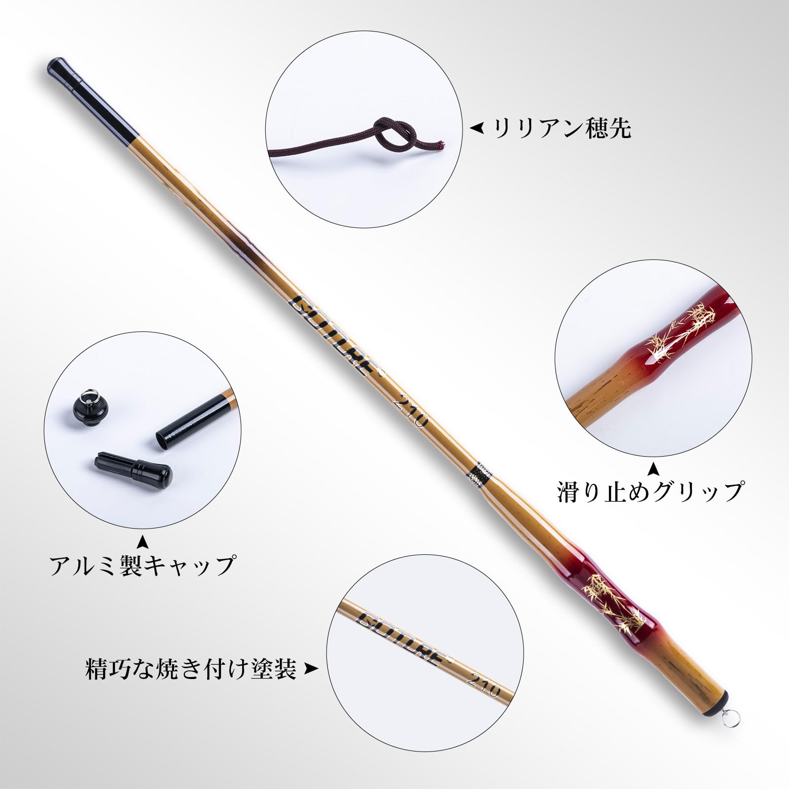 Amazon | Goture 渓流竿 コンパクト 延べ竿 2.7m 竹の色 赤い